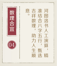 嘉兴起名流程四